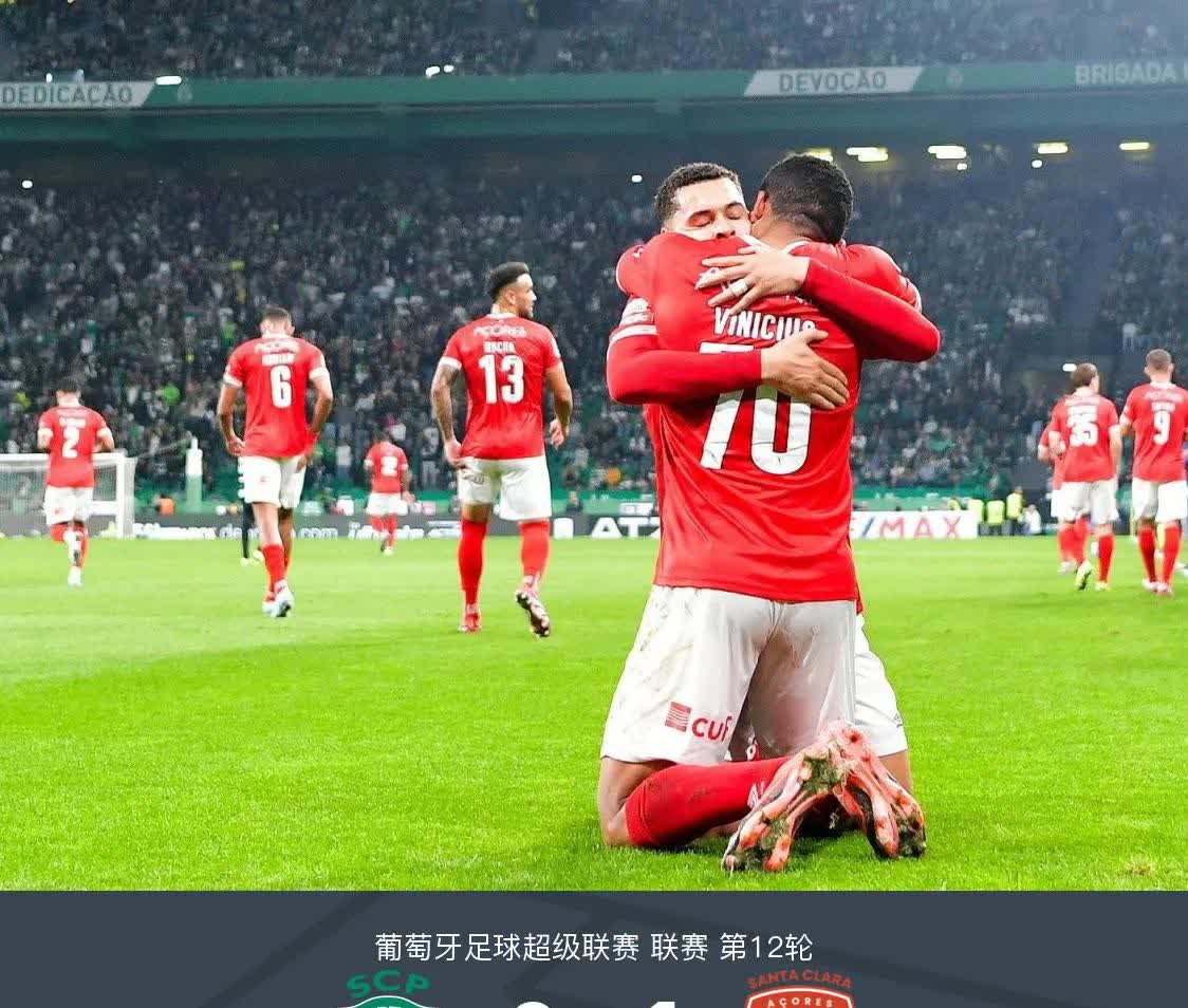 葡萄牙客场击败挪威，小组榜首