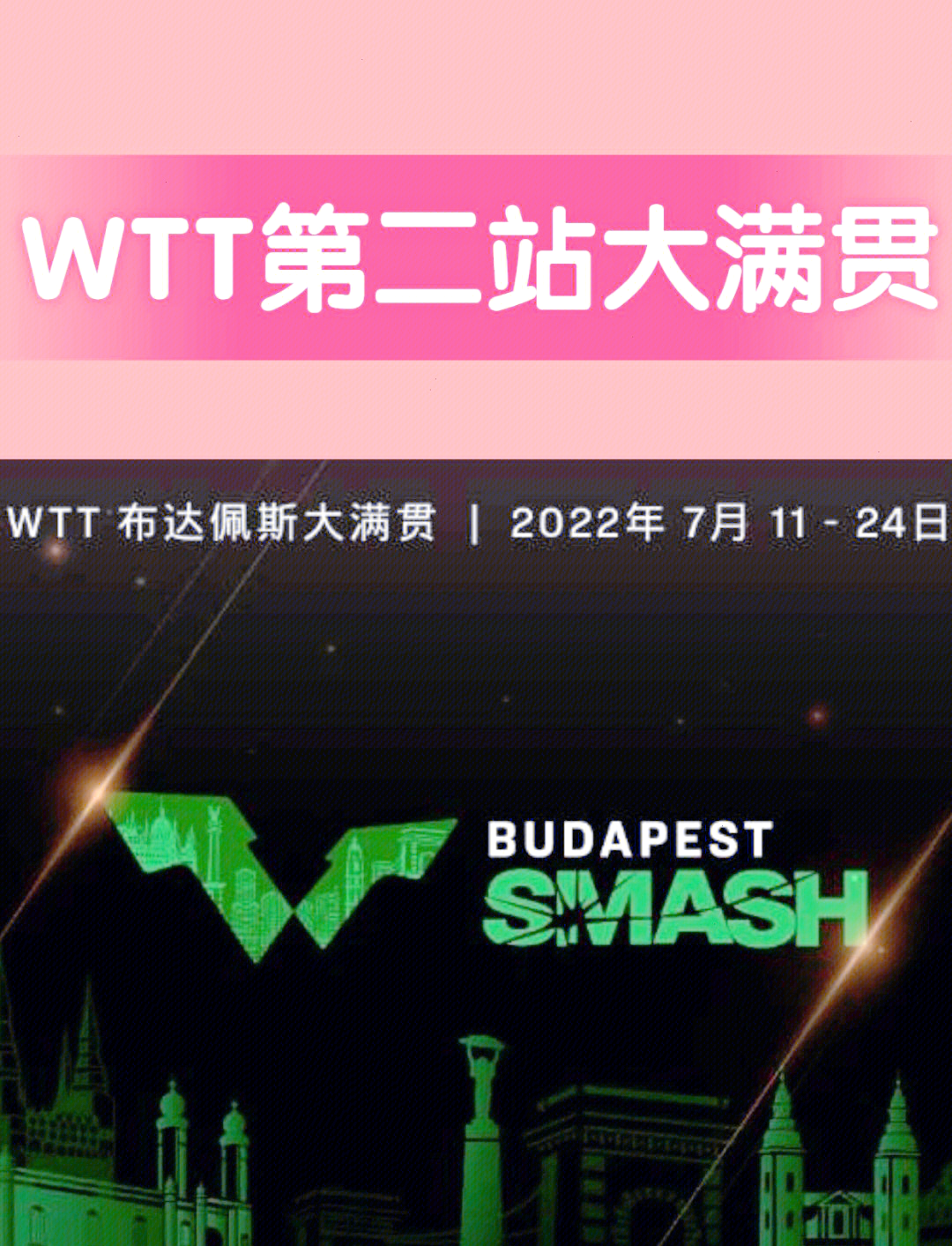 爱游戏在线登录-包含匈牙利国家队备战策略出炉，全队备战备战的词条