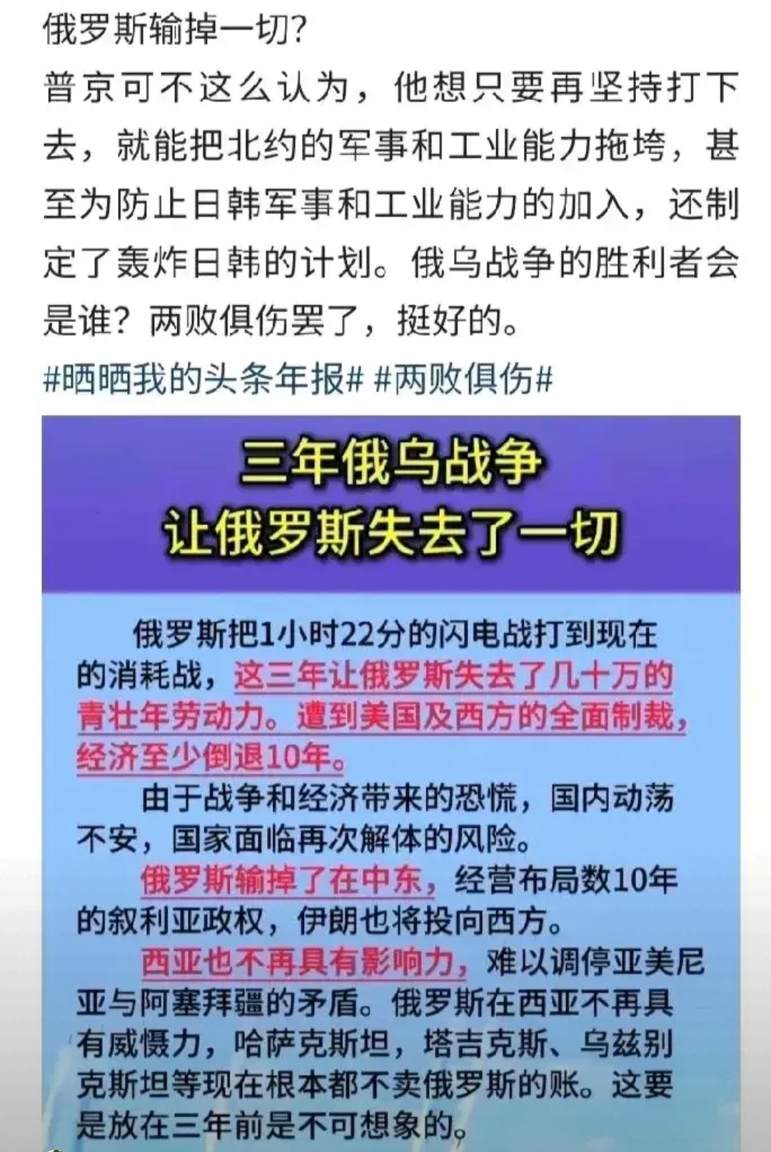 爱游戏app下载-格鲁吉亚主场不敌白俄罗斯，出线形势严峻！的简单介绍