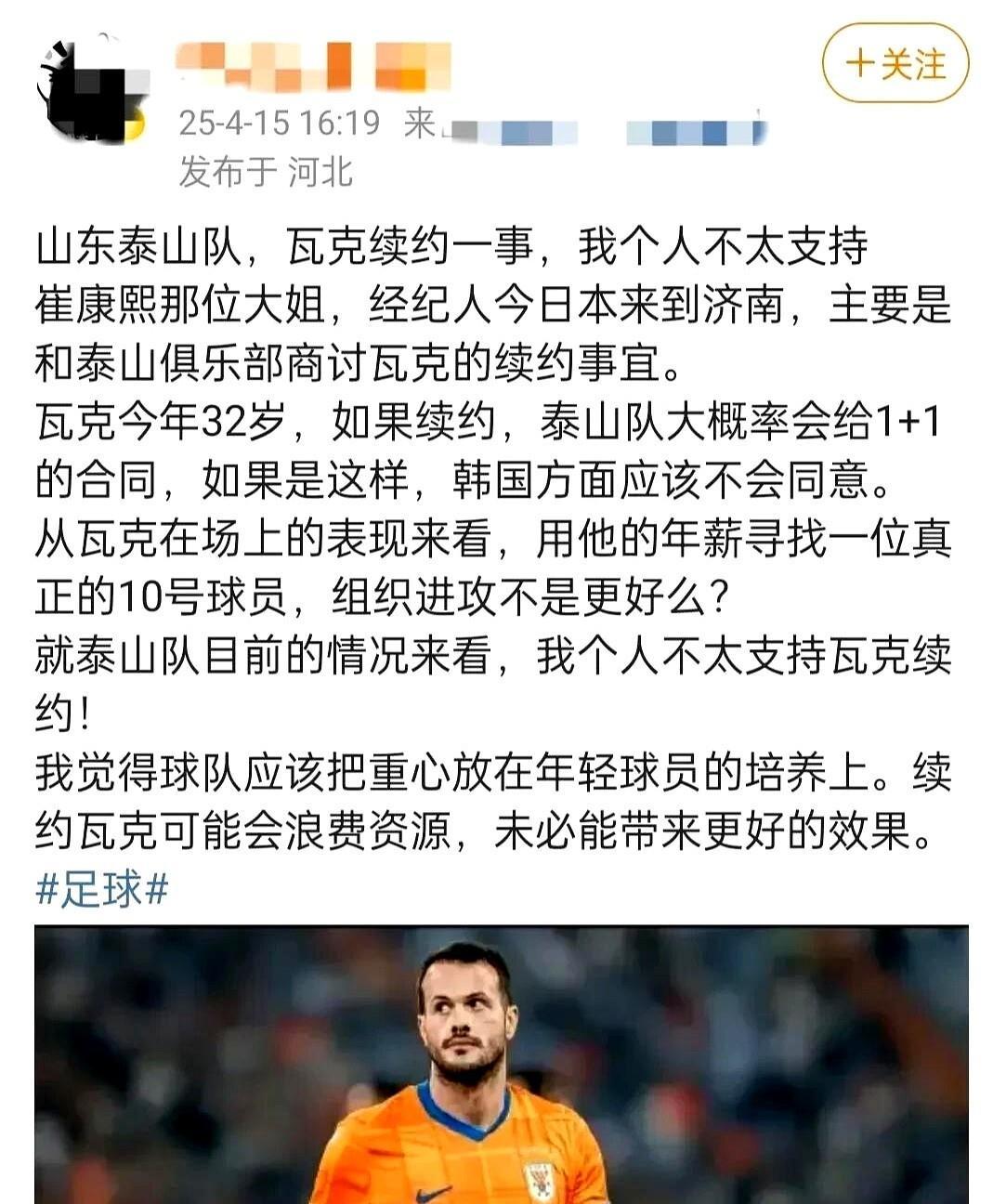 球员转会传闻持续升温，谁将成为新引援的简单介绍