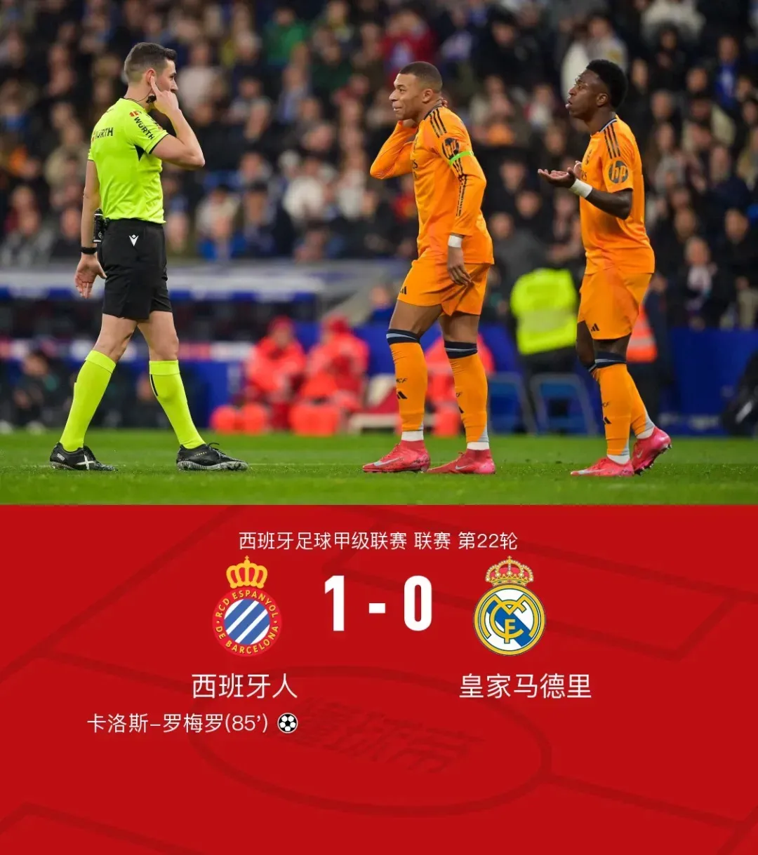 西甲豪门马德里竞技不敌弱旅,惨遭逆转败局 西甲豪门马德里竞技不敌弱旅,惨遭逆转败局