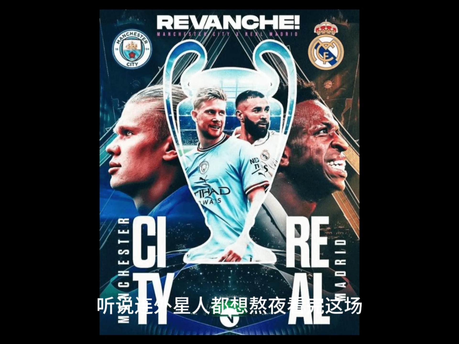 包含曼城客场告捷，继续追赶领头羊的词条