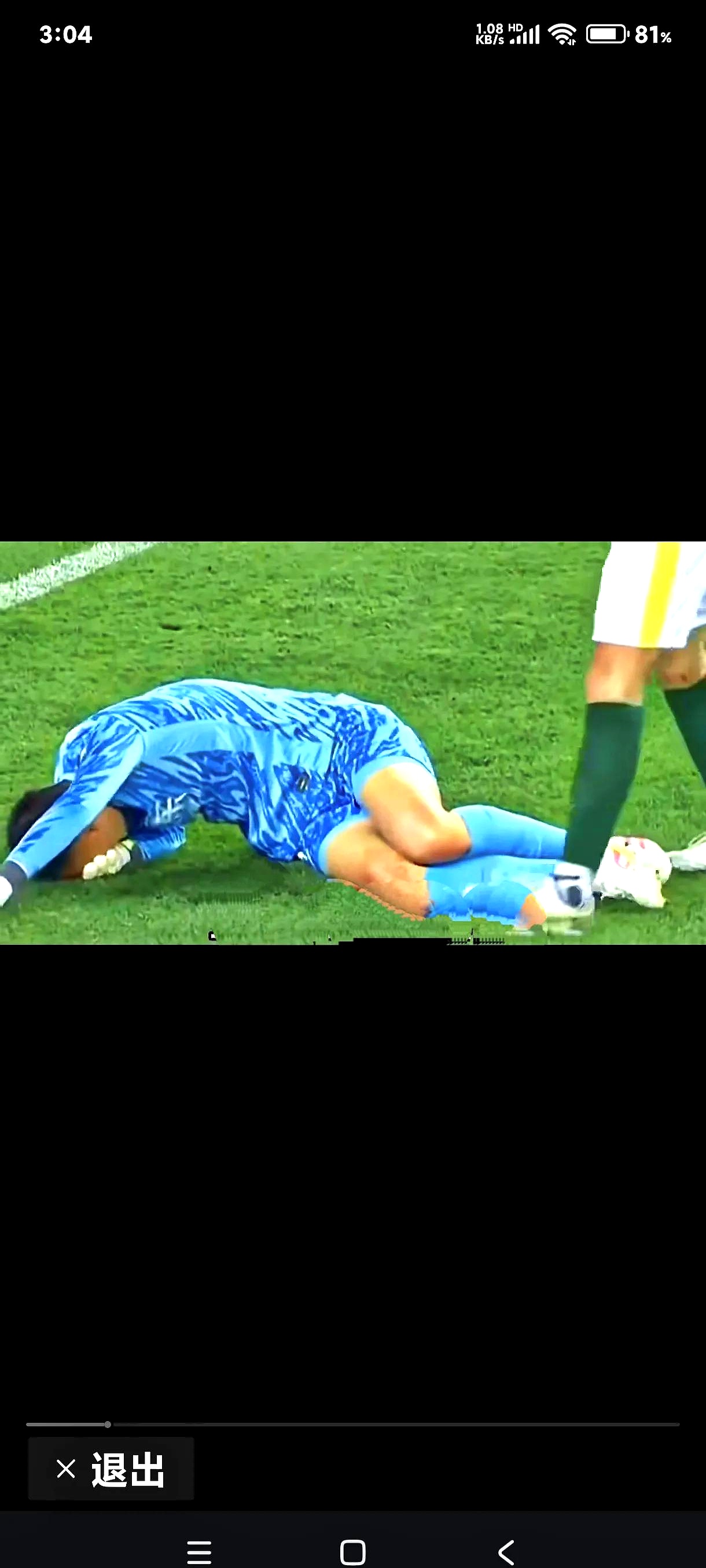 又一名球员因伤退出关键比赛 又一名球员因伤退出关键比赛